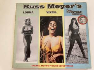 Russ Mayer's (輸入盤) soundtracks