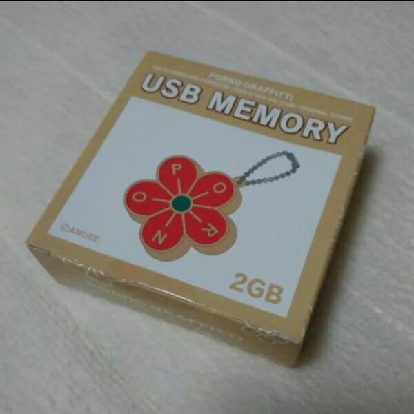 新品/ ポルノグラフィティ USBメモリー 東京ロマンスポルノ