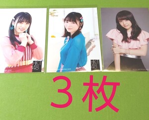 AKB48とHKT48!写真3枚セット!!