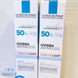 30ml(15x2本) ラロッシュポゼ プロテクショントーンアップ ライト