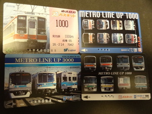 N2903　使用済パスネット他　4枚（メトロラインナップ3枚、東武鉄道6050型）