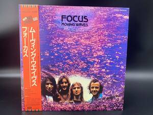 【 LPレコード フォーカス / ムーヴィング・ウエイヴス 】FOCUS 洋楽 音楽 帯付(帯切れ) 2021111702