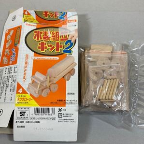 (未組立)カバヤ食品 木製組立キット2 タンクローリー
