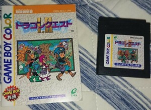 ドラゴンクエストⅠ.Ⅱ ゲームボーイカラー
