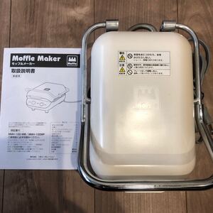 モッフルメーカー MMH-100