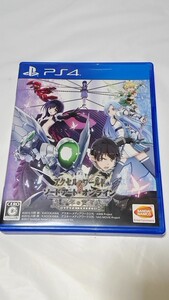 アクセル・ワールド VS ソードアート・オンライン 千年の黄昏 PS4ソフト