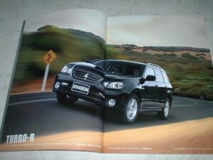 エアトレックカタログ2002/10平成14年10月Mitsubishi Outlander Japanese Brochure