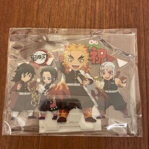 新品未開封 鬼滅の刃 煉獄杏寿郎 誕生祭 アクリルスタンド バースディ アクリルキーホルダー