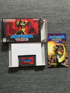 メトロイドゼロミッション
