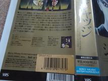 アニメ「闇の司法官 ジャッジ "Judge"」1991年VHS SRVW-1423 塩沢兼人 伊藤美紀 西村知道_画像3