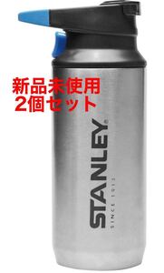 Stanley スタンレー 真空スイッチマグ 2個セット