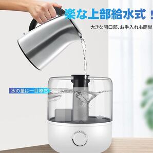 2021 加湿器 3L 次亜塩素酸水対応加湿器 卓上 超音波式上から給水