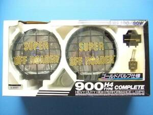  new goods IPF900 large 20cm dent lens round foglamp old car off-road assistance light deco truck truck high speed have lead that time thing 12V circle shape H4 valve(bulb) sub