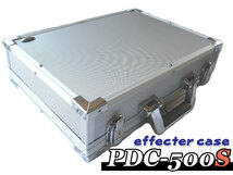 【在庫限り】エフェクターボード/エフェクターケース PDC-500S 銀色_画像1