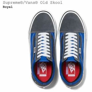 シュプリーム バンズ supreme VANS オールドスクール 完売 レア