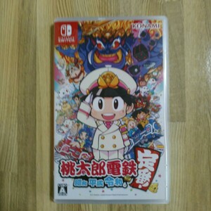 桃太郎電鉄 ニンテンドースイッチ Nintendo Switch