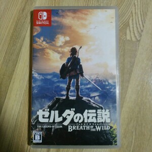 ゼルダの伝説ブレスオブザワイルド Nintendo Switch