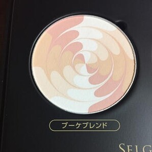 ナリス セルグレース ブーケブレンド