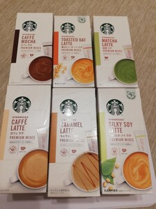 スターバックス プレミアム ミックス
