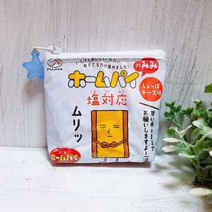 ★ハンドメイド★リメイクポーチ★ビニールポーチ★おもしろポーチ★小物入れ★マルチケース★クリアポーチ★お菓子ポーチ★コインケース