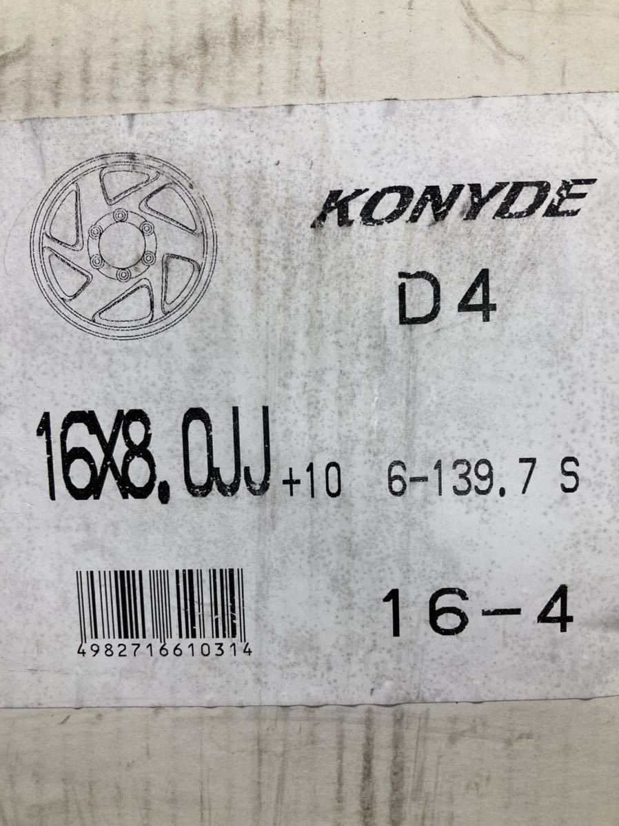 新品 長期在庫品 ENKEI KONYDE D4 16インチ 8JJ INSET+10 6H/139.7 