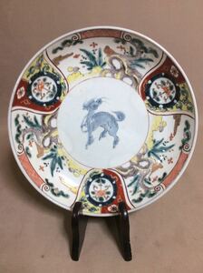 QM4281 伊万里焼 染付 色絵 麒麟の図 飾り皿 中皿