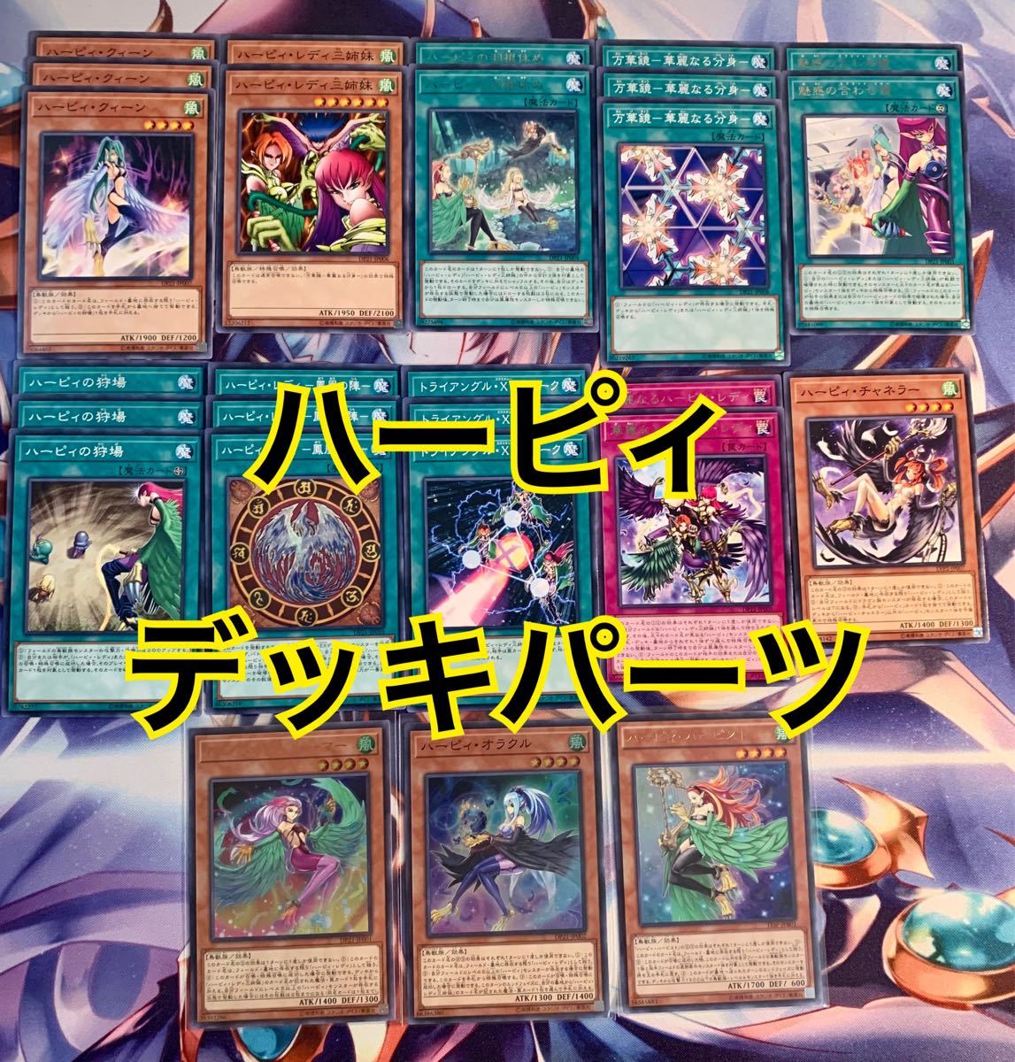 定番の人気シリーズPOINT(ポイント)入荷 遊戯王 鉄獣 LL デッキ