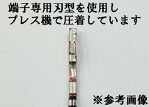 YO-899 【トヨタ ステアリング 28P車両→20Pナビ 変換 ハーネス 08695-00F30 同等品】 送料無料 配線 検索用) 30 40 50 プリウスα_画像4