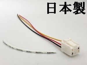 【②13P オプションカプラー C】 送料無料 ◆日本製◆ 10系 C-HR MC後 電源 取り出し マークチューブ付き ACC