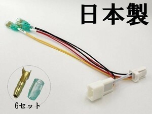 【5P レクサス オプションカプラー B】 送料込 彡ETC LED レーダー 等取付に彡 UX MZAA10 ハイブリッド 電源 取り出し 分岐 パーツ