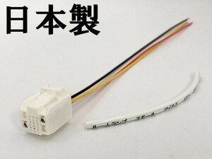 【②13P オプションカプラー C】 送料無料 ヴェルファイア MC後 AGH30W AGH35W 電源 取り出し マークチューブ付き バッテリー プラス