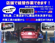 215-55R17 8分山 ブリヂストン レグノGR-X2 2019年製 中古タイヤ【2本】送料無料(M17-9545）_画像8