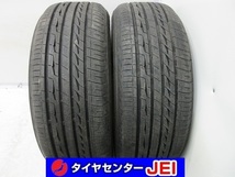 215-55R17 8分山 ブリヂストン レグノGR-X2 2019年製 中古タイヤ【2本】送料無料(M17-9545）_画像1