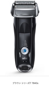ブラウン シリーズ7 7840S-CL デジタルクロック付き 限定セット(新品未開封品)