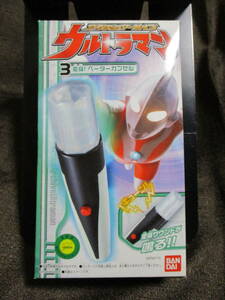 [ metamorphosis! Beta - Capsule ] action archive Ultraman | Bandai control :(A4-81