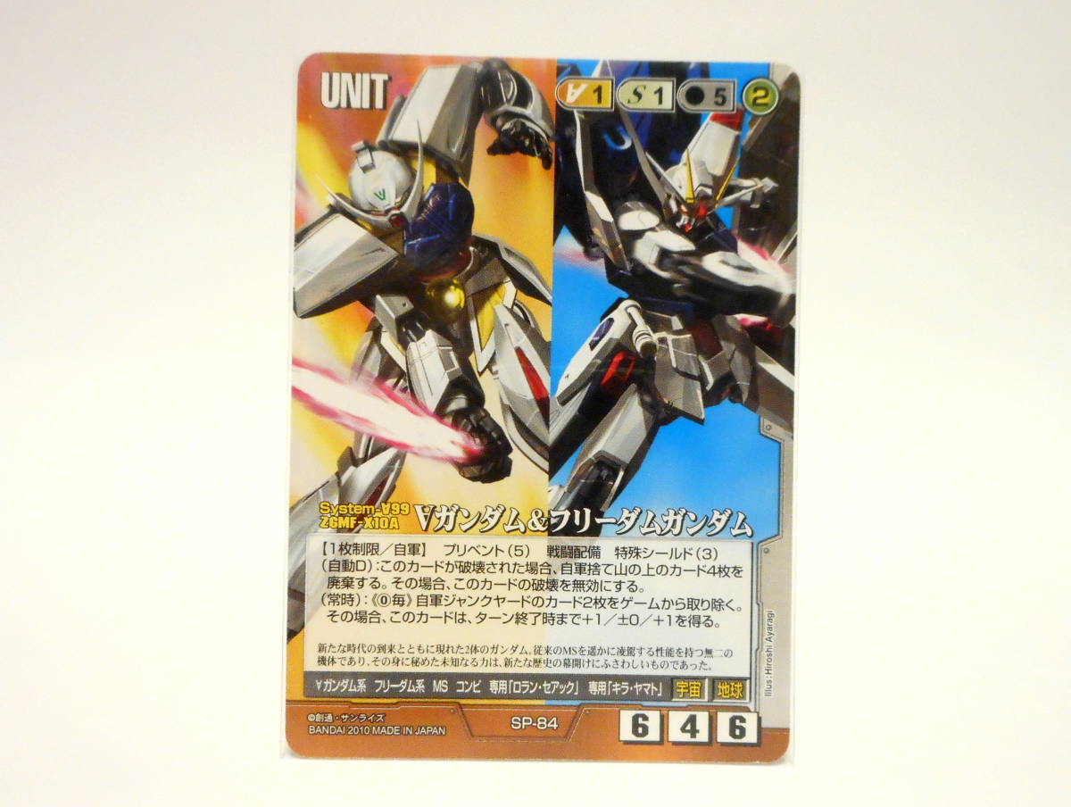 2025年最新】Yahoo!オークション -フリーダムガンダム(ガンダム 2025年最新】Yahoo!オークション -フリーダムガンダム(ガンダム