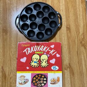 イシガキ産業 たこ焼き器 15穴