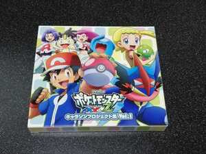 ヤフオク ポケモン Xy Dvd アニメソング一般 アニメソング の落札相場 落札価格 ヤフオク ポケモン Xy Dvd アニメソング一般 アニメソング の落札相場 落札価格