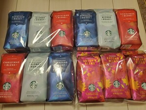 スターバックス コーヒー豆 クリスマス スタバ