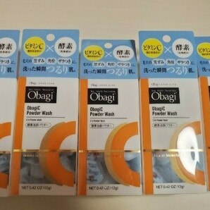 オバジC 酵素洗顔パウダー 0.4gx30個5個セット