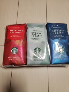 スターバックス コーヒー豆 クリスマスブレンド