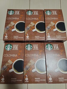 スターバックス ヴィア コーヒーエッセンス コロンビア2022.5.27