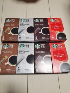 スターバックスクリスマスブレンド2022.7.29