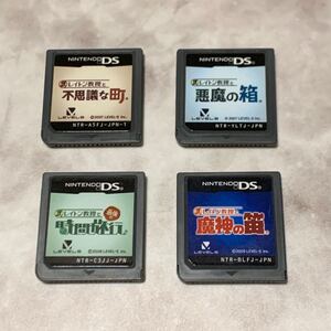 レイトン教授と不思議な町 悪魔の箱 時間旅行 魔神の笛 DSソフト まとめ売り