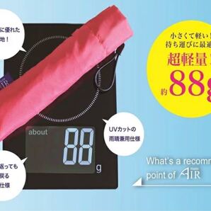 Air muji 折りたたみ傘 50cm 手開き 晴雨兼用 耐風骨 頑丈 大判 軽量タイプ UVカット
