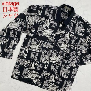 【vintage】DIXITON 日本製 ゆったりシルエットシャツ