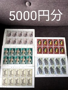 国宝シリーズ 切手 ①