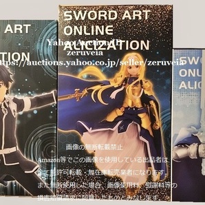 ソードアート・オンライン アリシゼーション アリス キリト ユージオ 全3種 SSSフィギュア スペシャルフィギュア Sword Art Online Figureの画像2