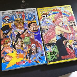 ONE PIECE 巻66 75巻 ONE PIECE 尾田栄一郎