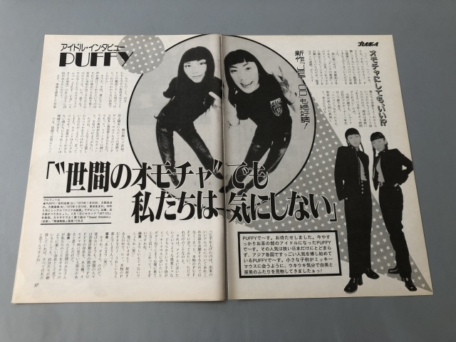 2025年最新】Yahoo!オークション -puffy(アンティーク 2025年最新】Yahoo!オークション -puffy(アンティーク